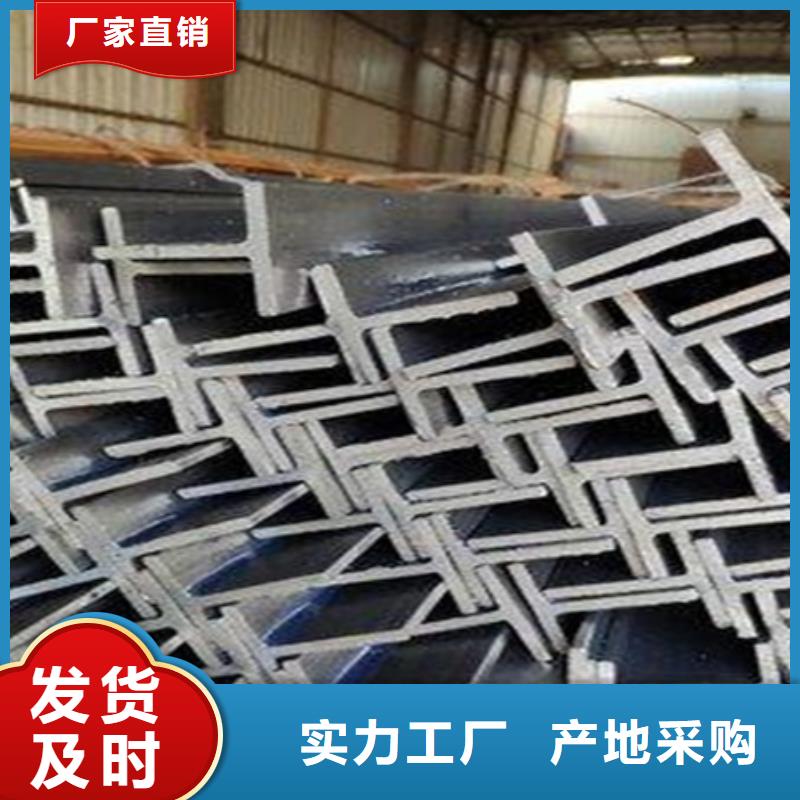 丁字钢T型钢做工细致定制定做