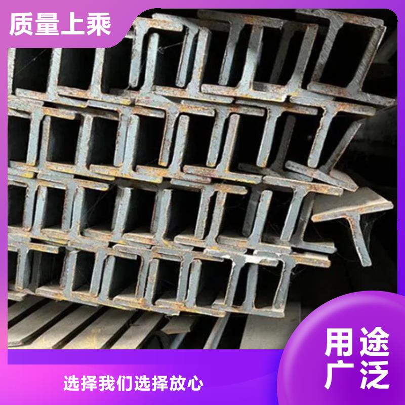 【丁字钢T型钢质量优价格低】同城经销商