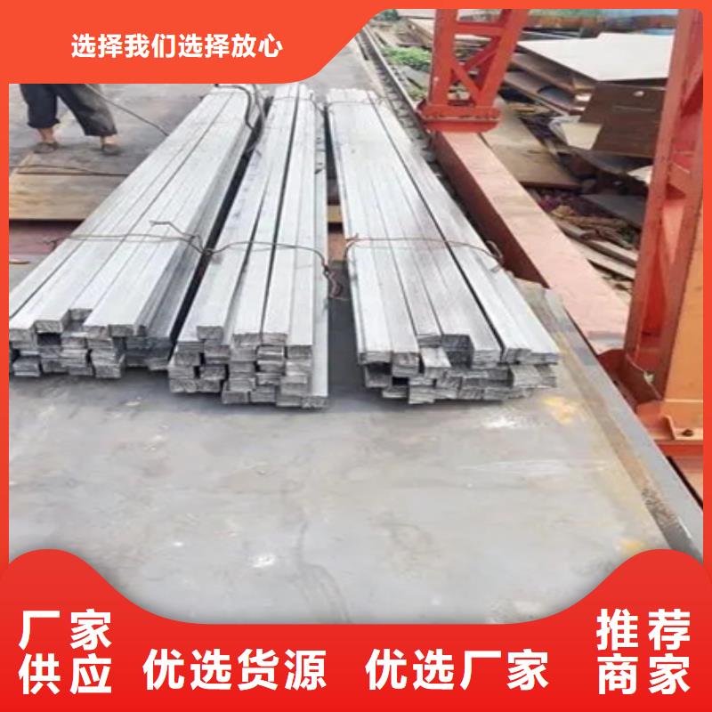 20#方钢出厂价格30*30颜色尺寸款式定制