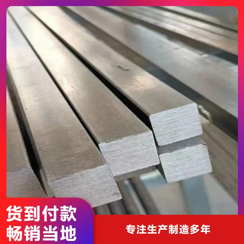 冷拔方钢42CrMo钢管切割专业生产厂家当地货源