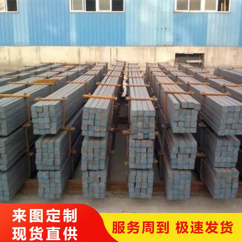 冷拔方钢_【不锈钢管钢板】用品质赢得客户信赖本地公司