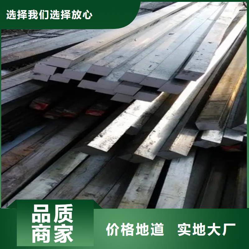 56NiCrMoV7方钢市场批发价同城服务商