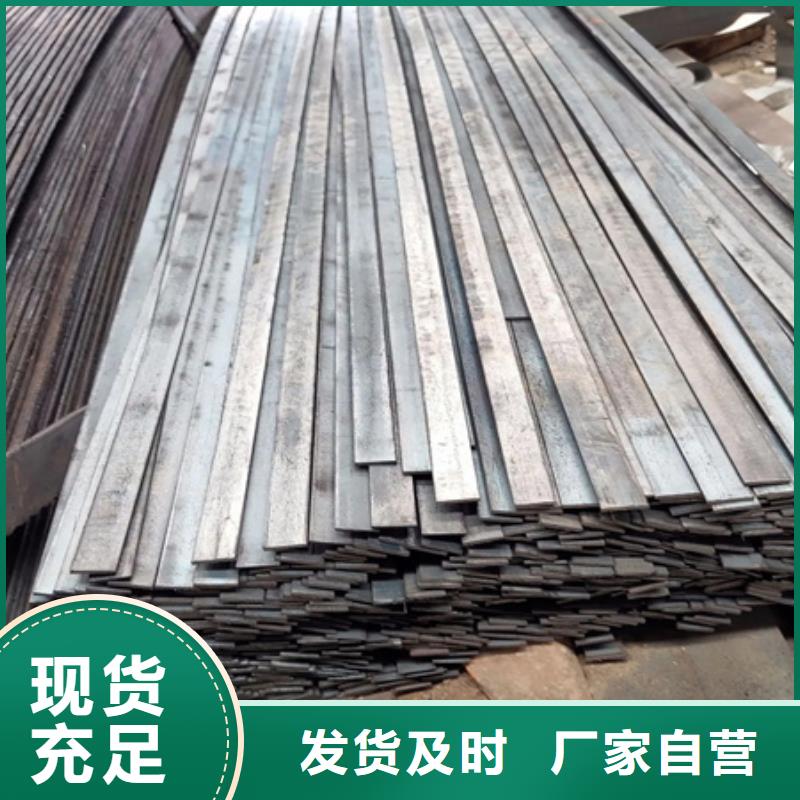 【冷拉扁钢】热轧方钢层层质检严选用料