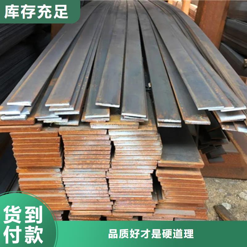 冷拉扁钢合金圆钢专注生产N年同城品牌