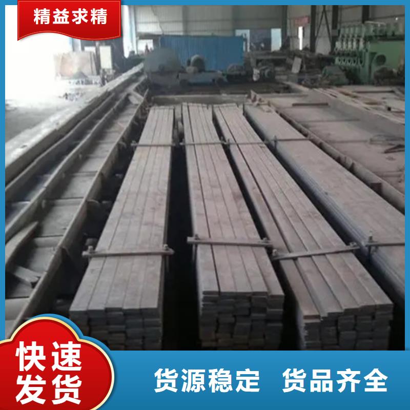 冷拉扁钢T型钢用心制造同城公司