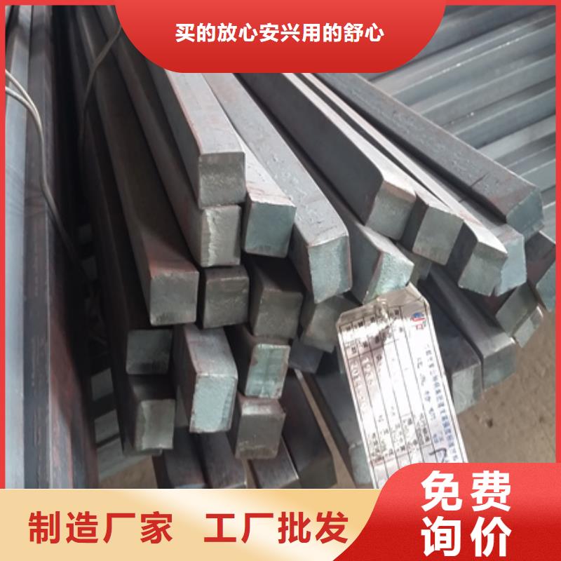 热轧方钢【42CrMo钢管切割】货真价实同城公司