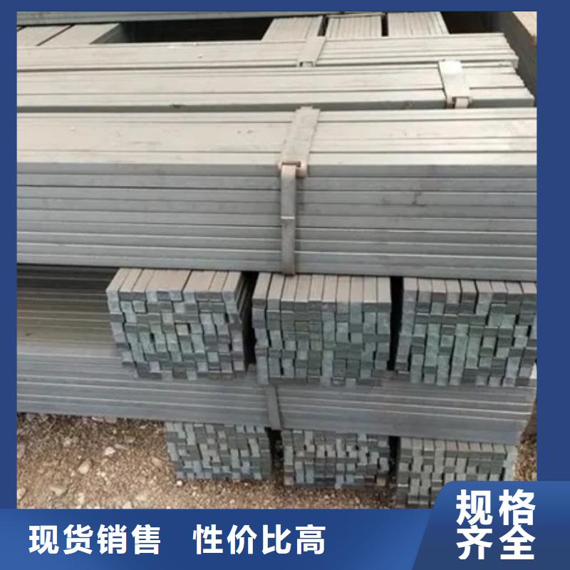 【热轧方钢无缝钢管定金锁价】做工细致