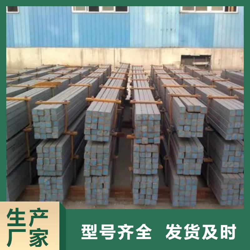 热轧方钢-无缝钢管符合行业标准贴心服务