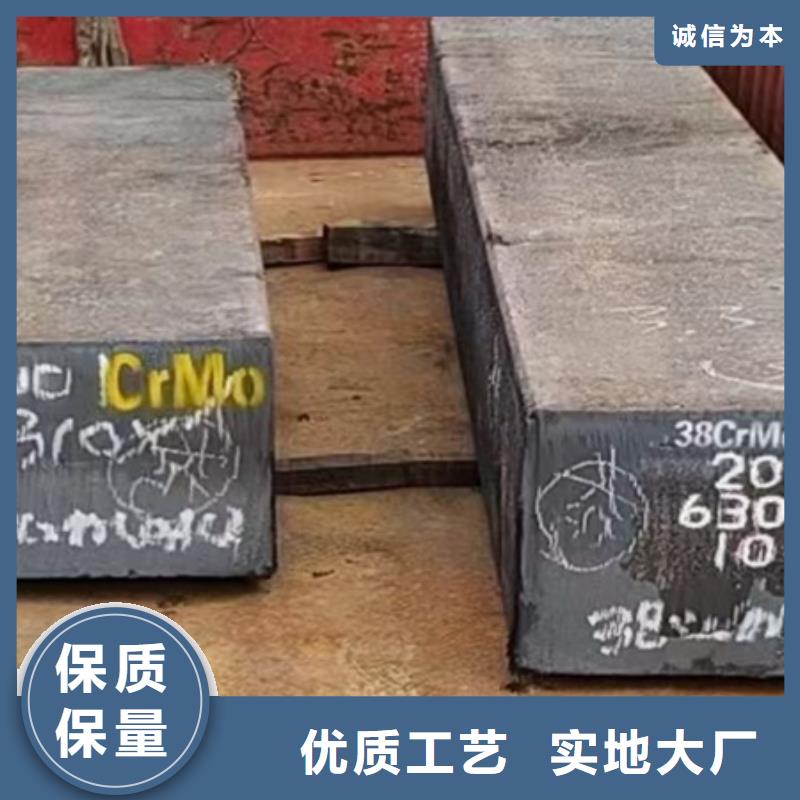 【热轧方钢】42CrMo钢管切割厂家直销供货稳定本地货源