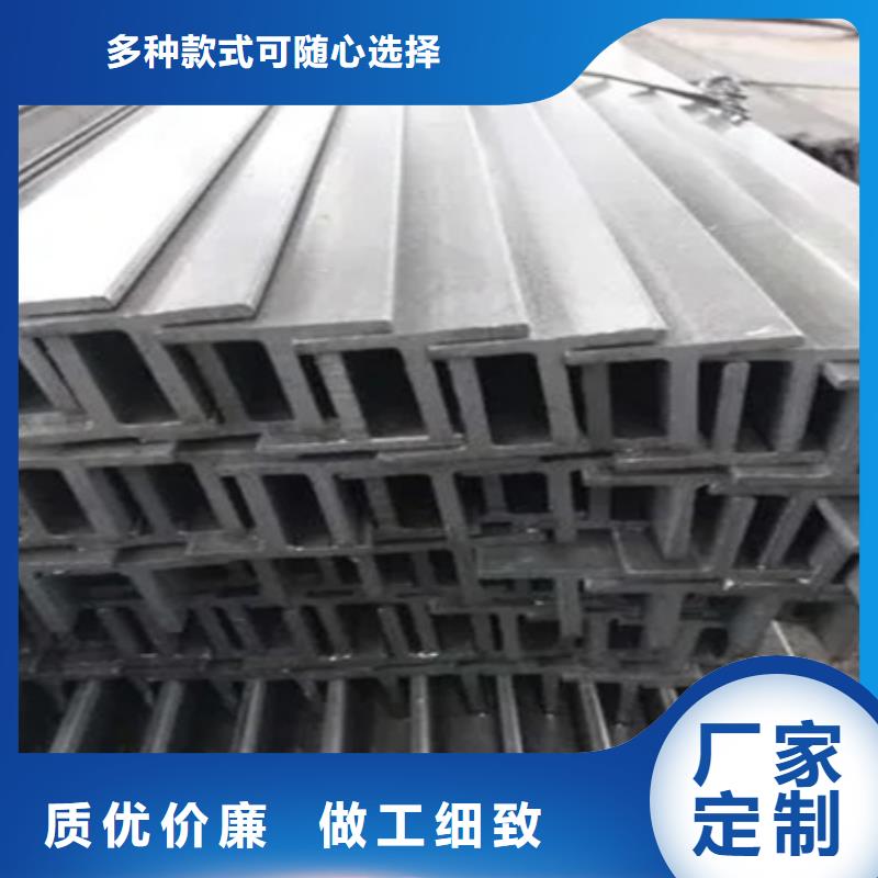 【热轧方钢不锈钢槽钢匠心制造】精品选购