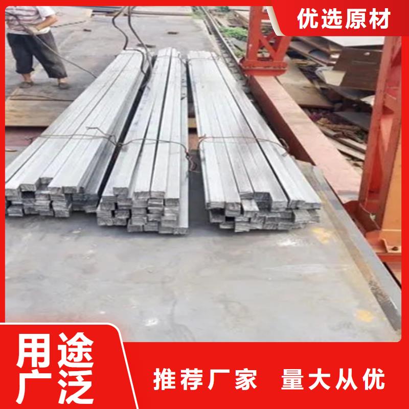 热轧方钢【42CrMo钢管切割】品质信得过服务至上