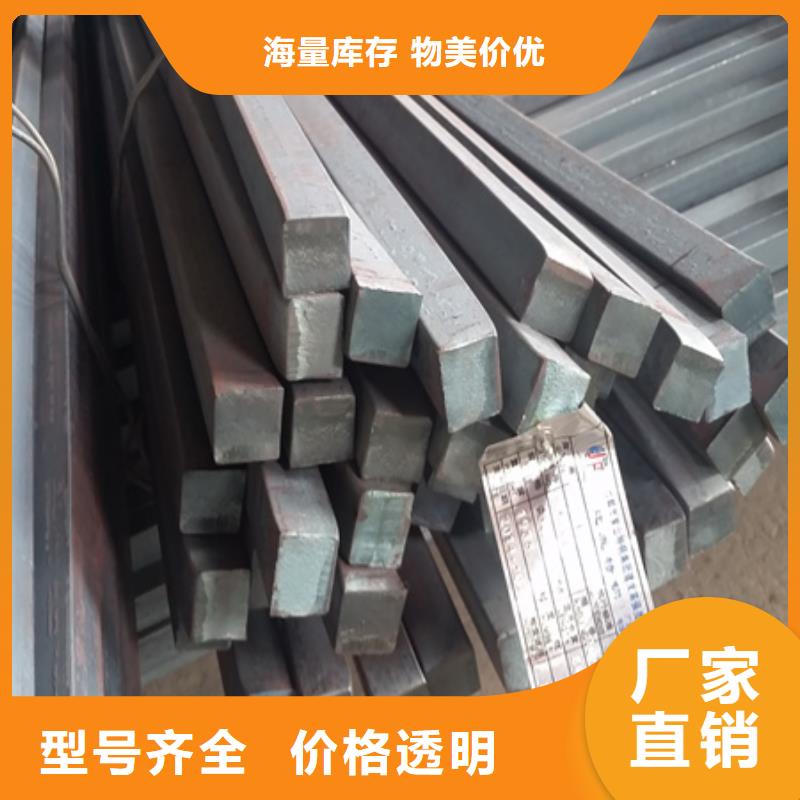 冷拔方钢规格齐全20*20当地制造商