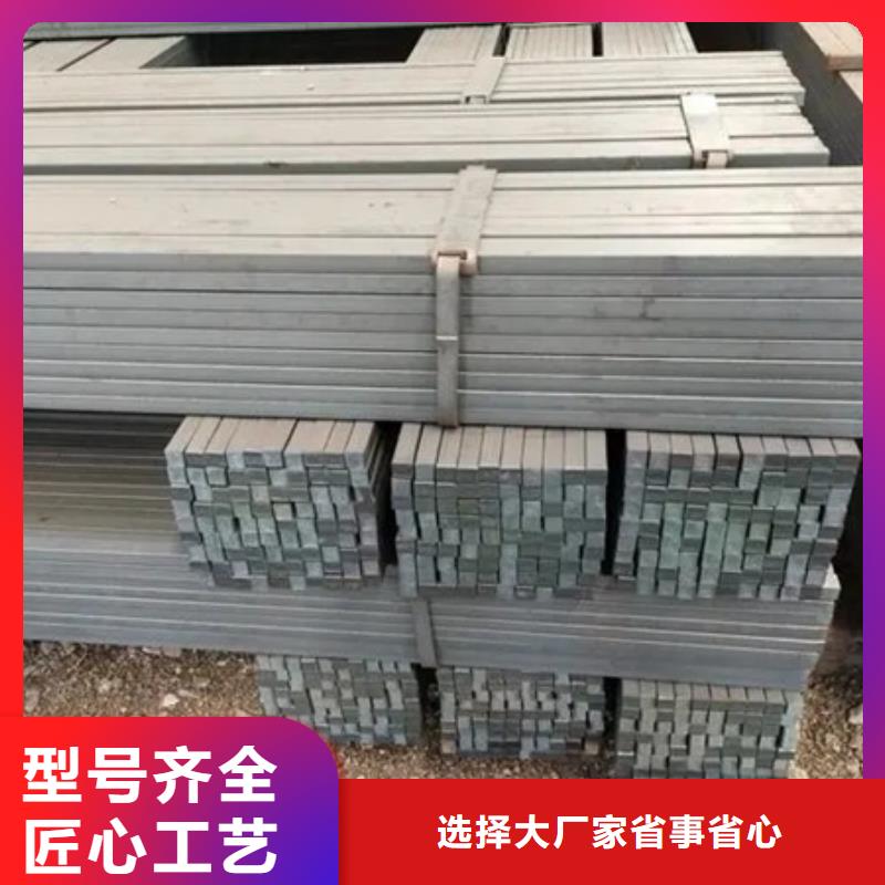 热轧方钢【冷拔方钢】高品质诚信厂家当地服务商