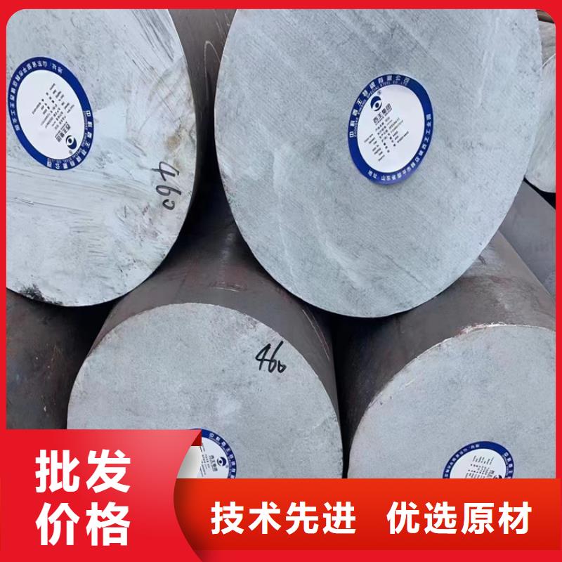 45#锻打圆钢厂家报价定尺切割当地经销商