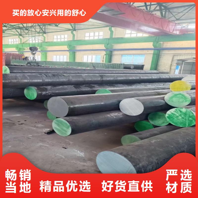 CrWMn圆钢同城经销商