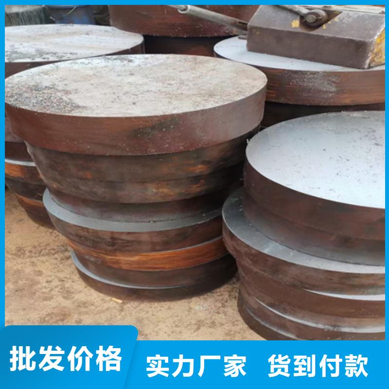 NAK80高硬度耐磨精板钢材料德标42CrMo4圆钢德国模具钢：2311、2316、2738、2510、2379、2344、2083厂家规格全