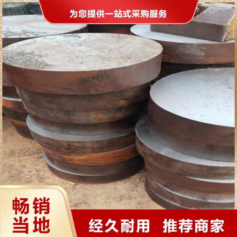 【合金圆钢-热轧方钢匠心品质】厂家售后完善