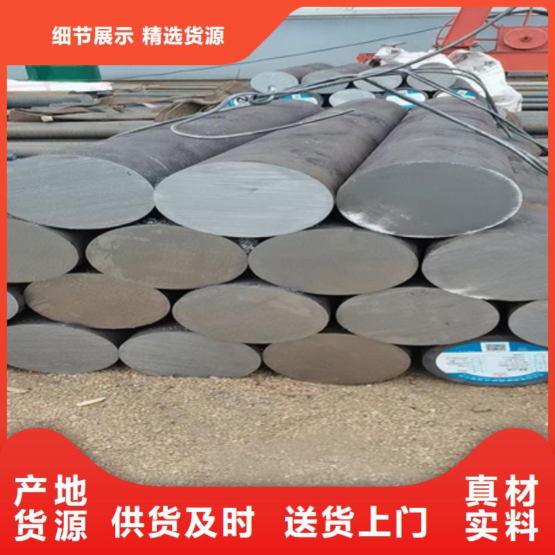 合金圆钢42crmo钢管切割零售免费询价厂家经验丰富