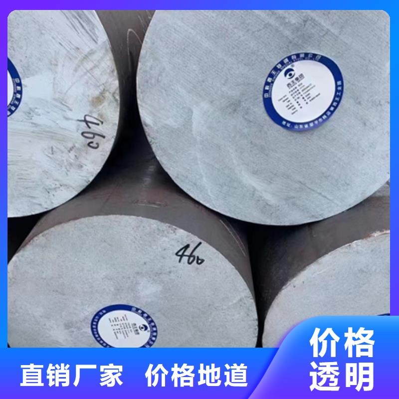 合金圆钢,锻打圆钢厂家直营热销产品