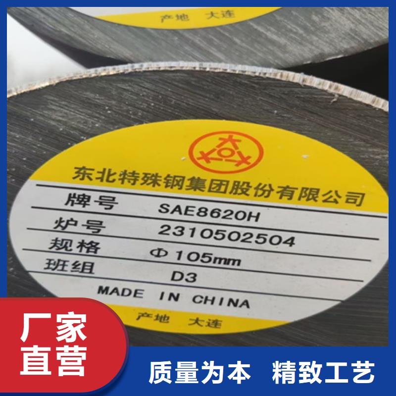 合金圆钢【冷拔方钢】品质优良品质卓越