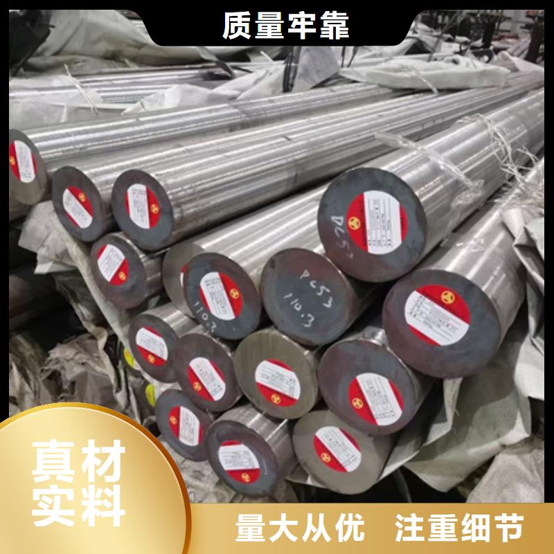 合金圆钢42crmo钢管切割零售多种规格供您选择产地采购