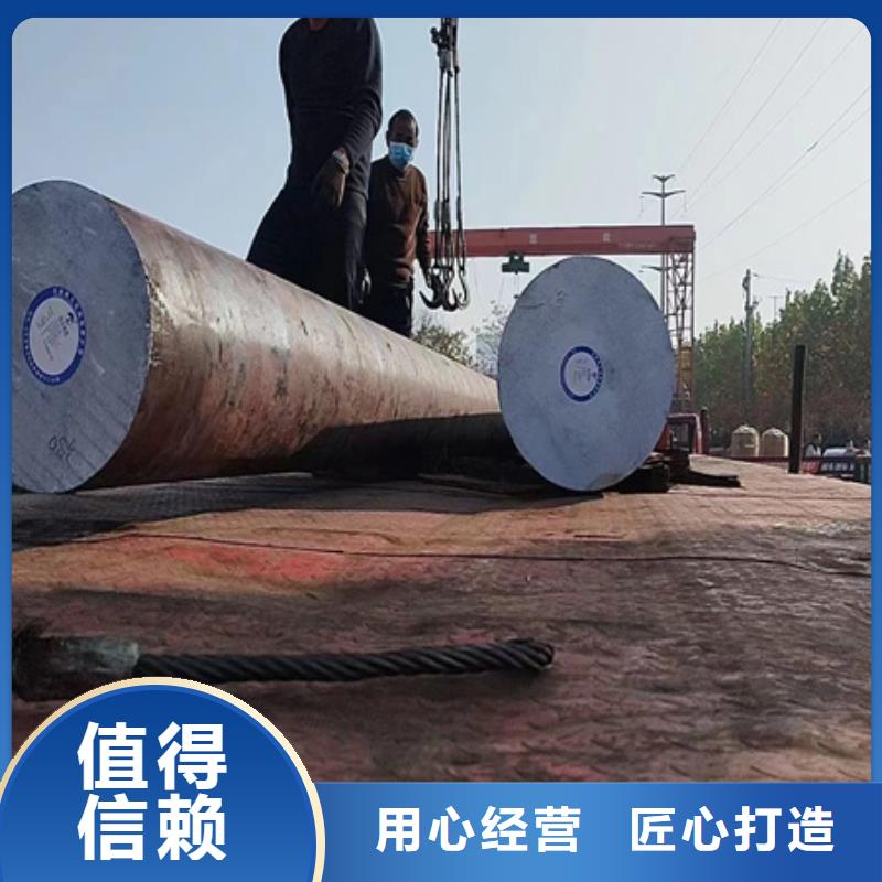 【合金圆钢】,无缝钢管厂家工艺先进放心选购