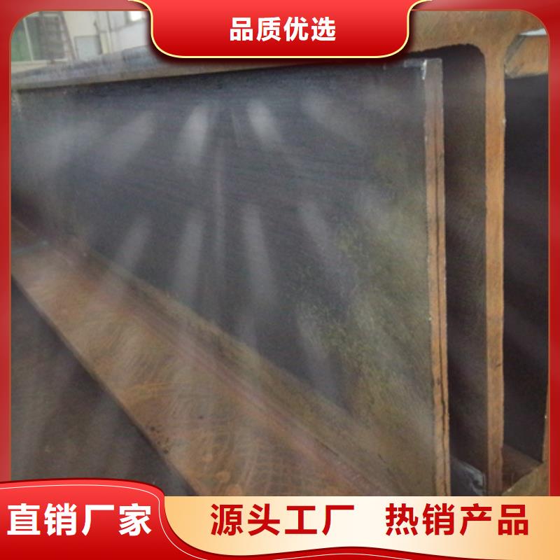 【H型钢锻打圆钢质量好】精益求精