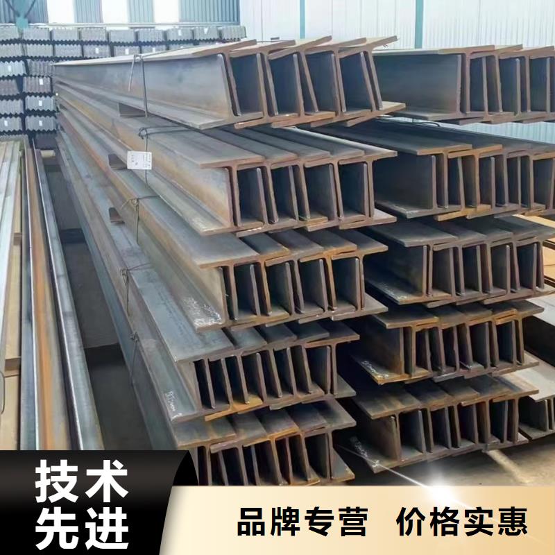工字钢T型钢一站式采购本地公司