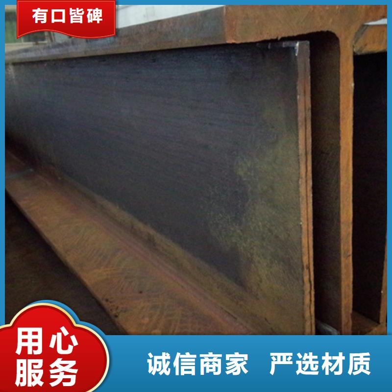 工字钢冷拔方钢海量现货直销加工定制