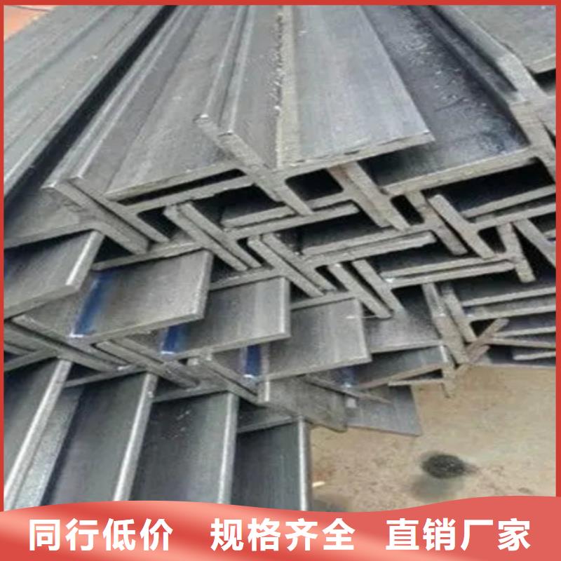 工字钢,T型钢实力优品厂家新品