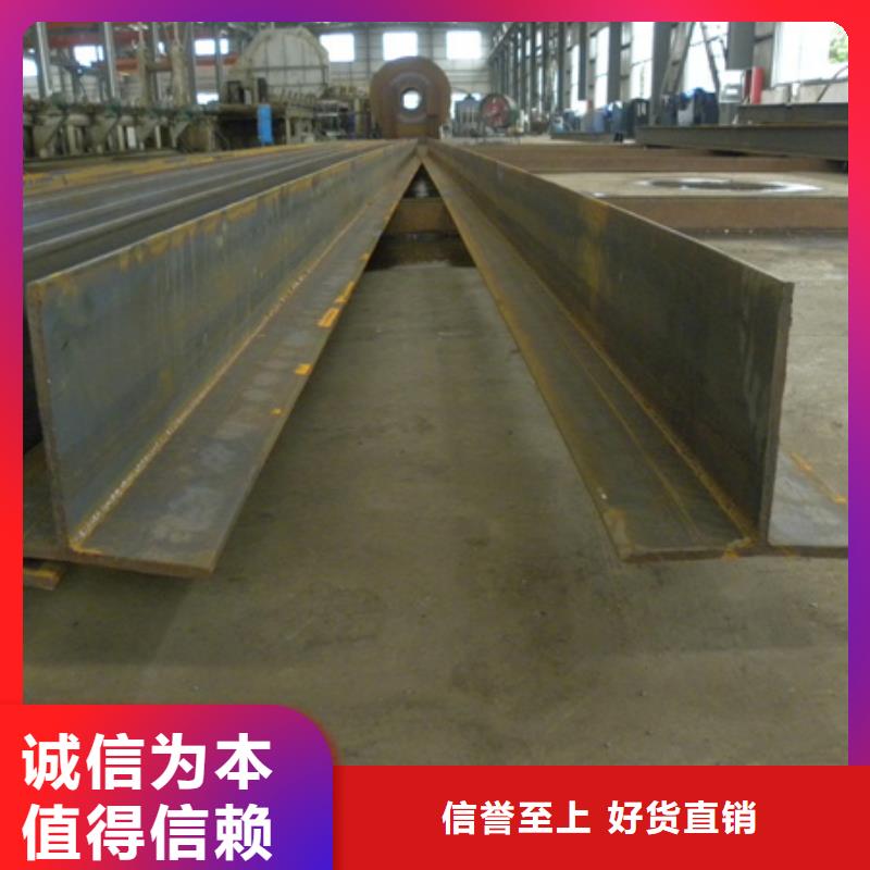 工字钢-42CrMo钢管切割用心服务当地供应商