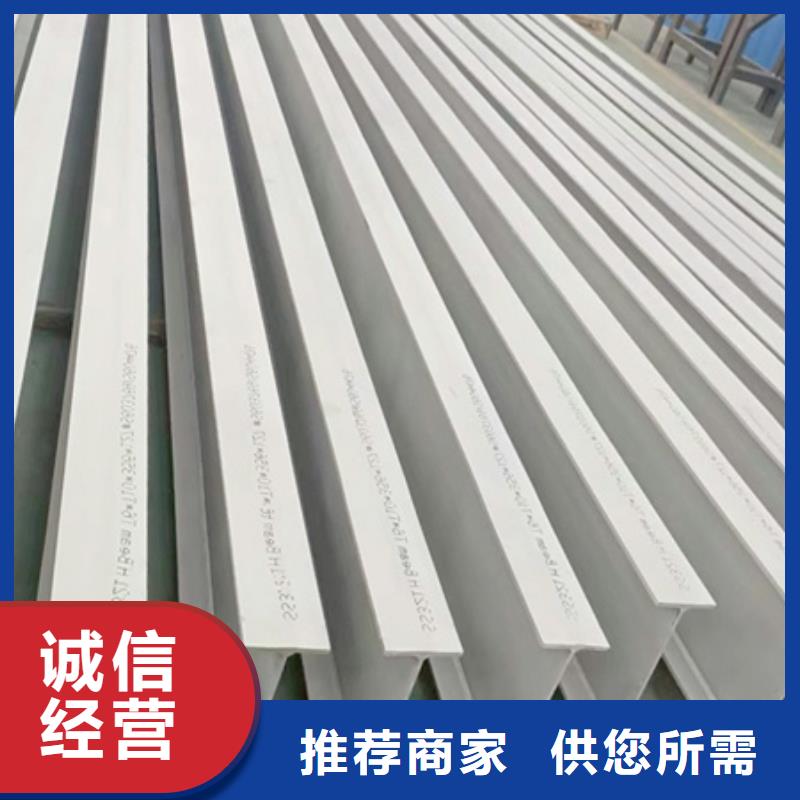 工字钢【42crmo钢管切割】用的放心优选货源