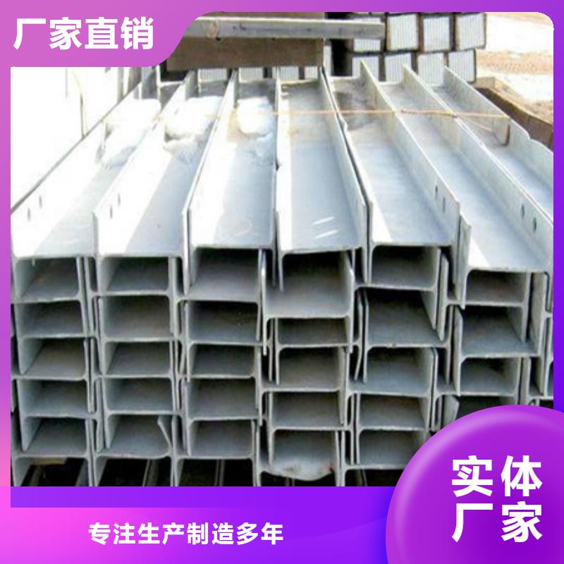槽钢尺寸8#品质保障价格合理