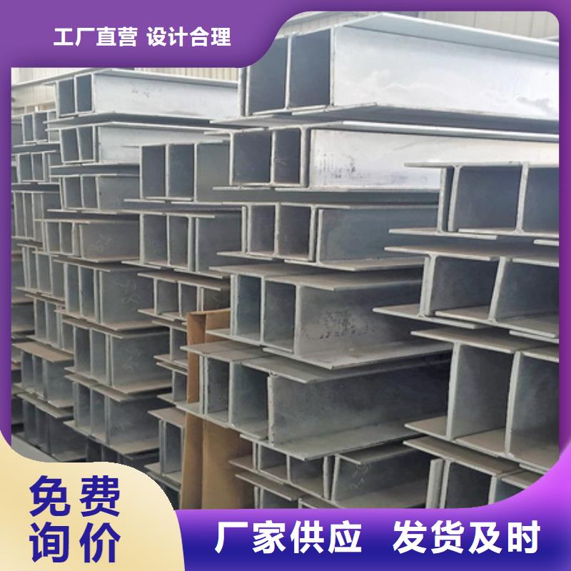 槽钢_热轧方钢物流配货上门本地公司