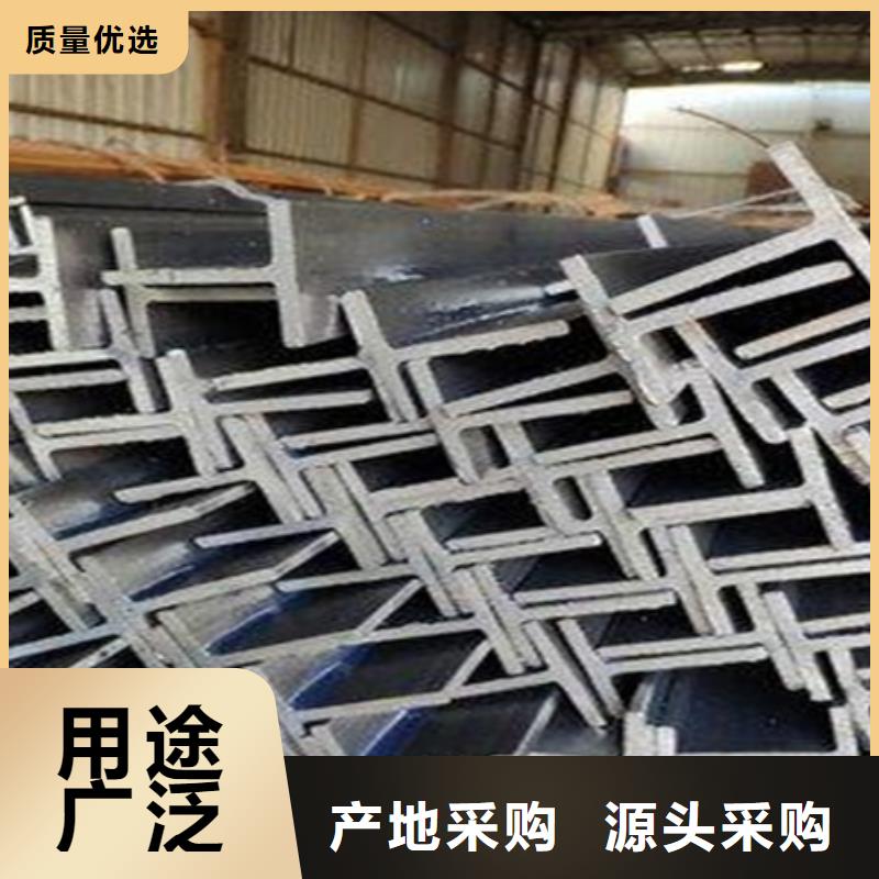 槽钢合金圆钢支持定制同城生产商