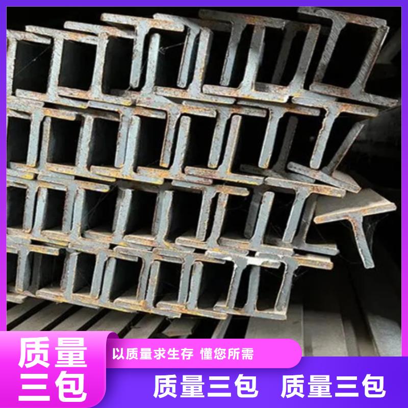 热轧槽钢规格8#产品优势特点