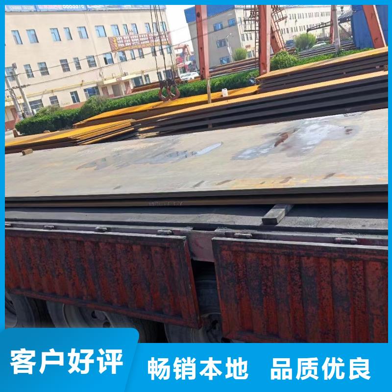 耐酸钢板合金圆钢N年生产经验品质做服务