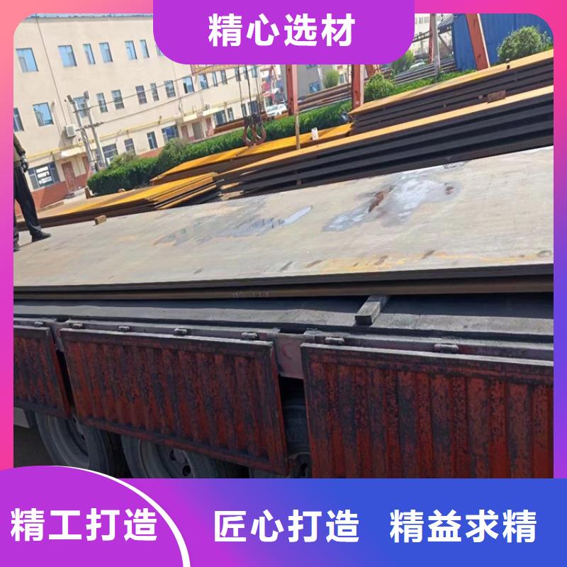 耐酸钢板耐磨钢板品质好才是硬道理当地经销商