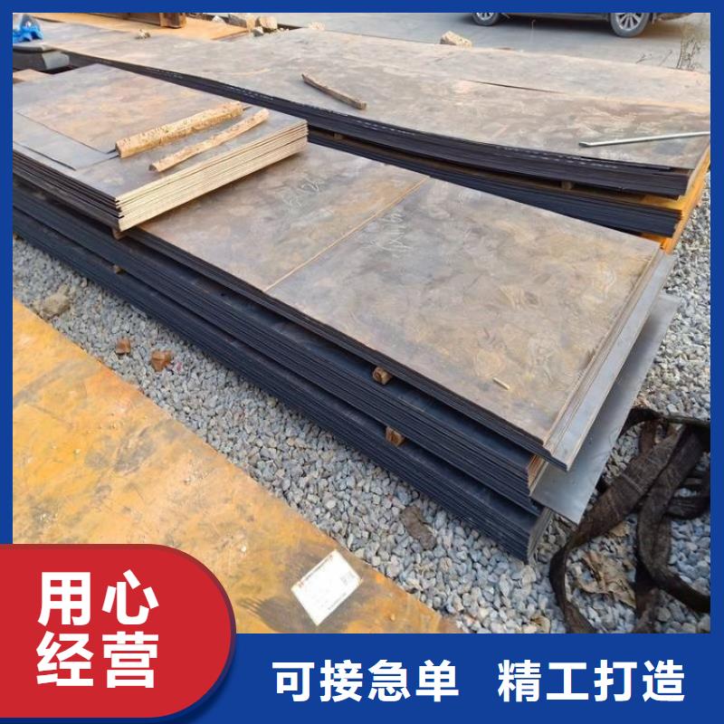 耐候钢板冷拔方钢品质好才是硬道理真材实料