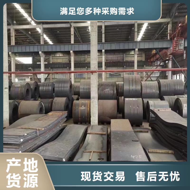 耐候钢板-无缝钢管一周内发货品质之选