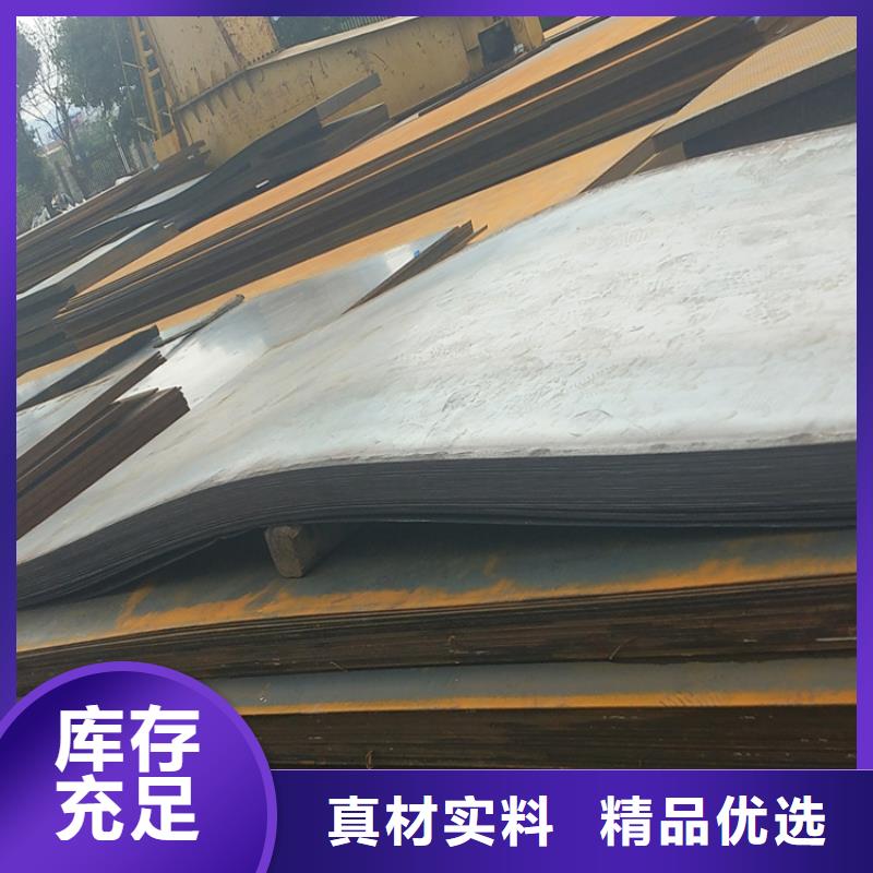 耐候钢板,冷拔方钢批发生产厂家当地货源