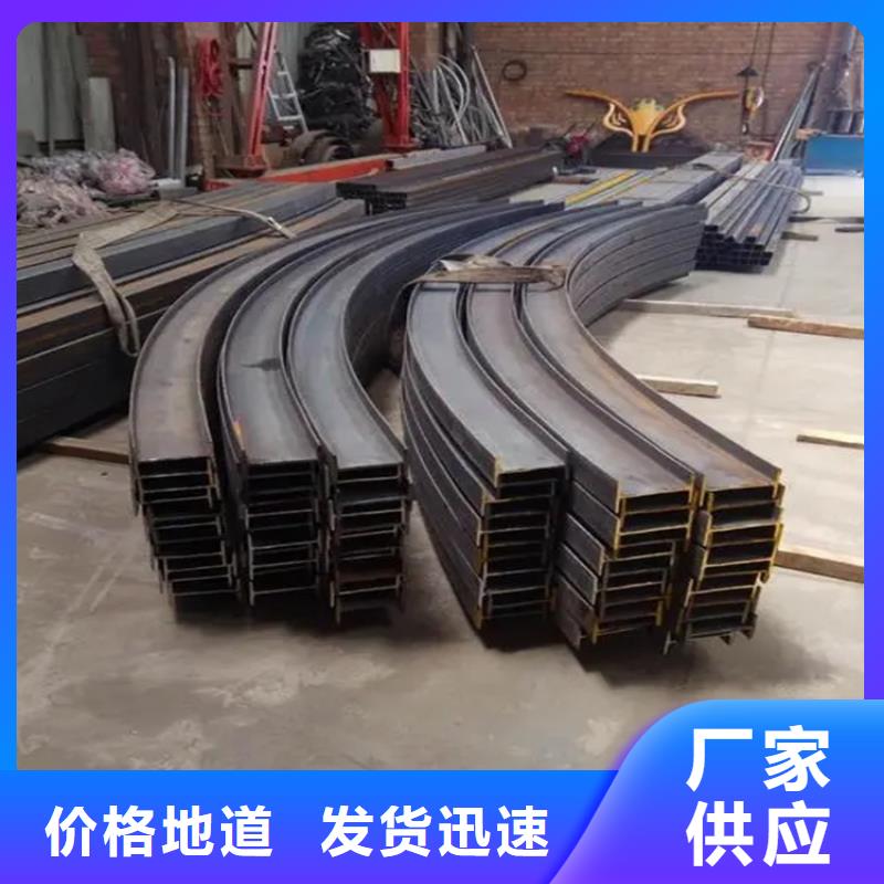 型材拉弯锻打圆钢厂家满足您多种采购需求以质量求生存