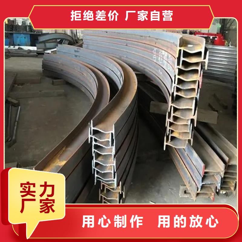 【弯弧加工T型钢安心购】本地生产商