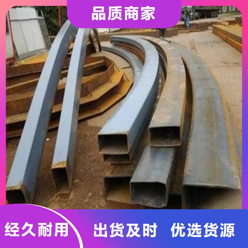 弯弧加工无缝钢管自营品质有保障本地服务商