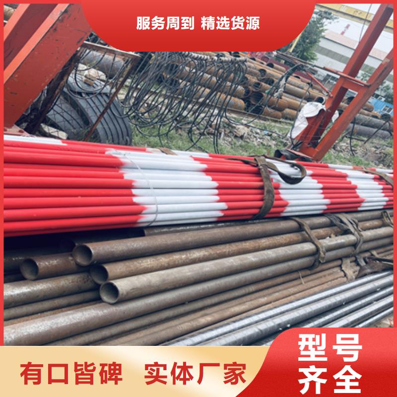 钢管喷漆【42CrMo钢管切割】闪电发货本地供应商
