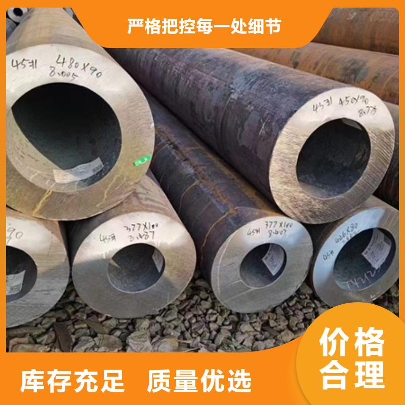 42crmo无缝管厂家零割规格齐全实力厂家