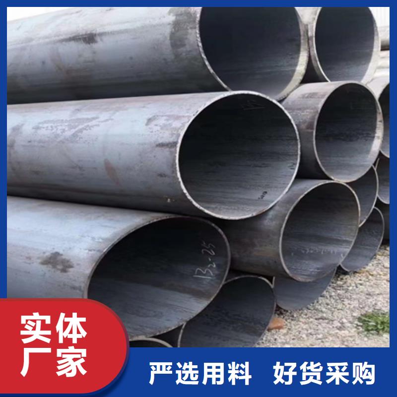 42CRMO钢管生产厂家零割多年实力厂家