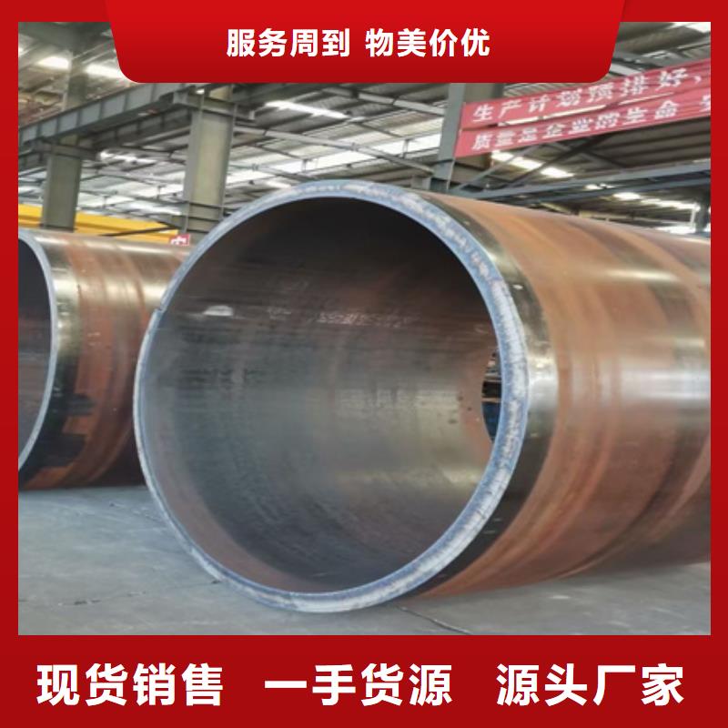 非标42crmo无缝管型号厂家直销真正的源头厂家