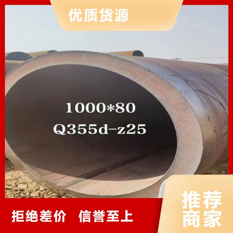 42crmo无缝管规格零割今日新品