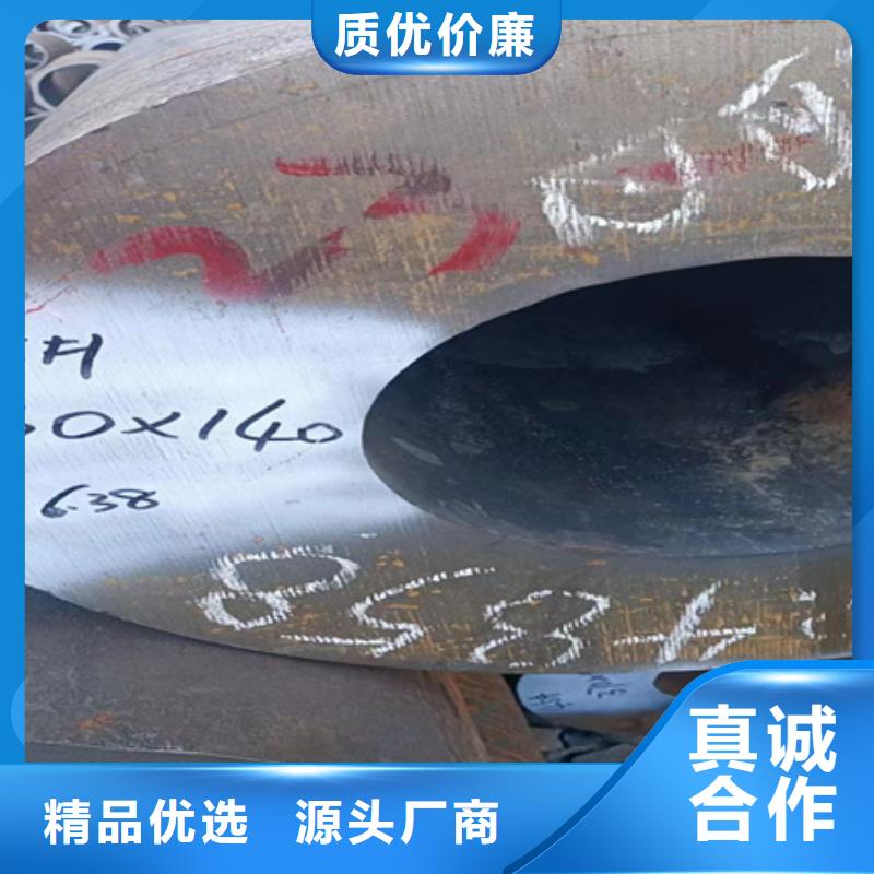 42CRMO钢管切割零售【不锈钢槽钢】源头厂源头货打造行业品质
